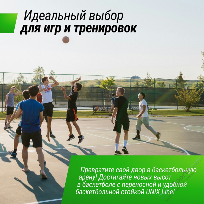 Баскетбольная стойка UNIX Line B-Stand-PC 48x32 R45 H230-305 см