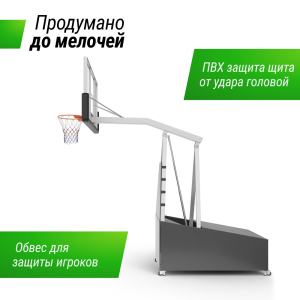 Баскетбольная стойка Unix Line B-Stand-TG PRO 72x42 R45 H120-305 см