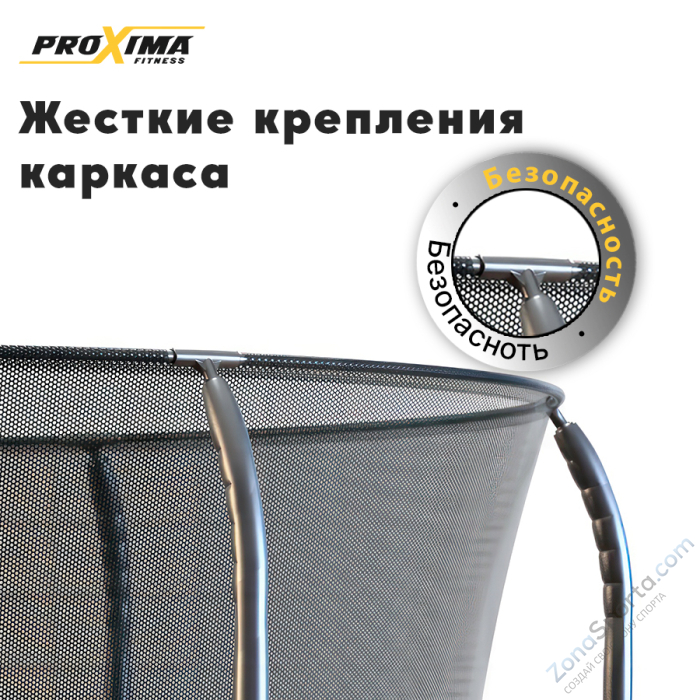 Батут Proxima Premium 16 футов Арт. CFR-16F-5