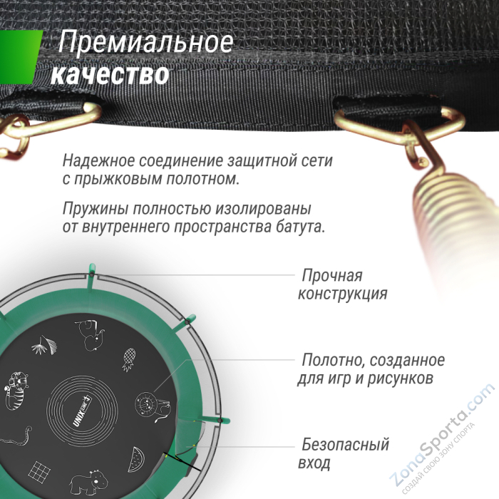 Батут UNIX line Supreme Game 10 ft (green) TRUSUG10GR