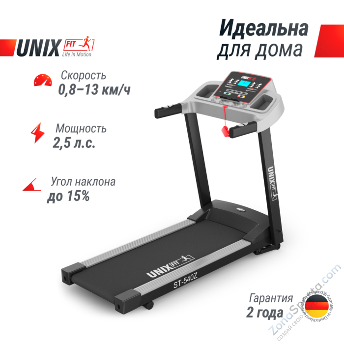 Беговая дорожка Unix Fit ST-540Z