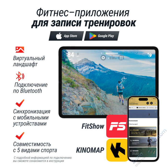 Беговая дорожка Unix Fit R-250R