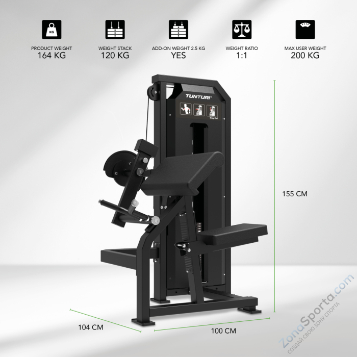 Бицепс сидя Tunturi Platinum V