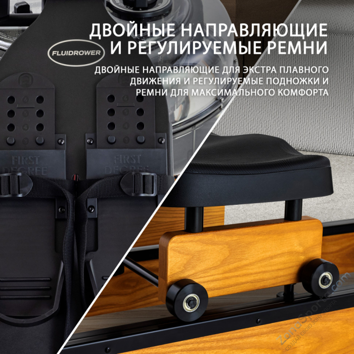 Гребной тренажер Apollo Plus BT