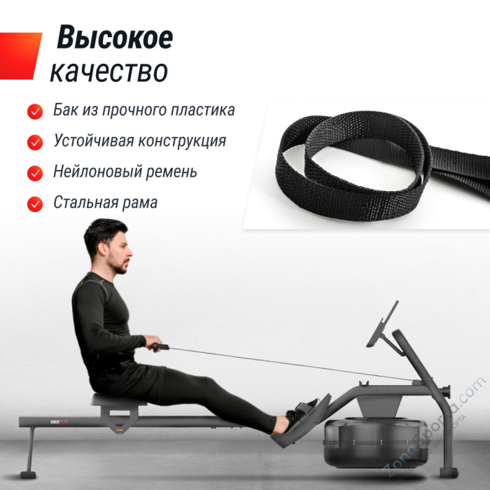 Гребной тренажер Unix Fit Water Rower 340