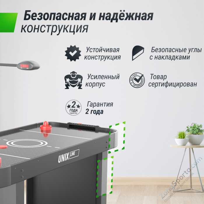 Игровой стол Unix Line Аэрохоккей (142х64 cм) Black