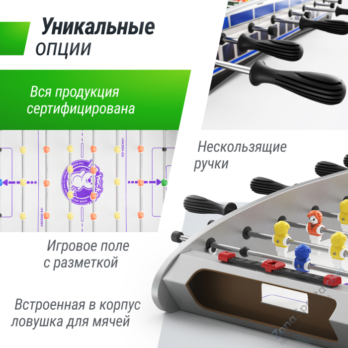 Игровой стол Unix Line Мини Футбол - Кикер настольный (61х28 cм)