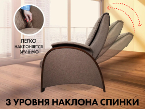 Кресло-качалка (маятник) с массажем Fujimo Balance 2 F2004 TOF Шоколад