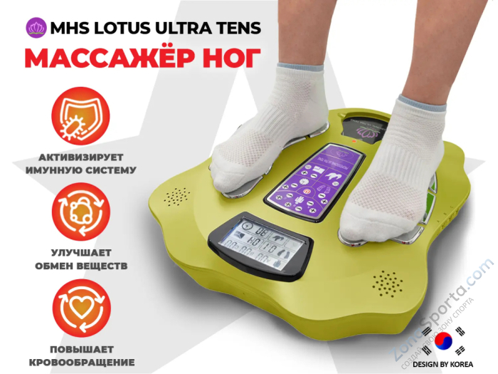 Массажер ног Lotus Ultra Tens YS-005-HB Золотой