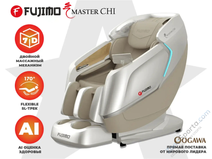 Массажное кресло Fujimo Master Chi Серо-Бежевый