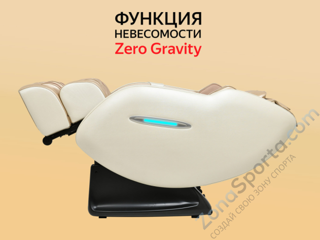 Массажное кресло Fujimo Supreme Шампань