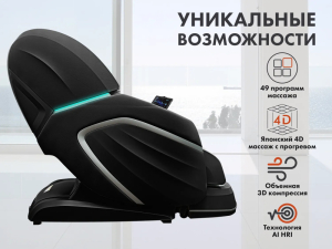 Массажное кресло Fujimo Ton Pro Light F888 Графит