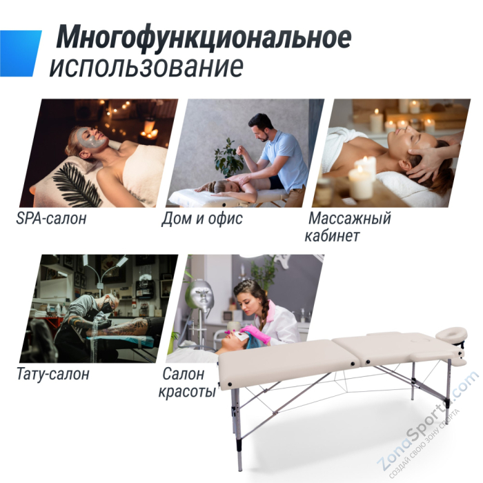 Массажный стол Unix Master 2 Section White