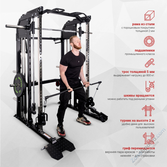 Многофункциональный силовой комплекс Protrain GT1