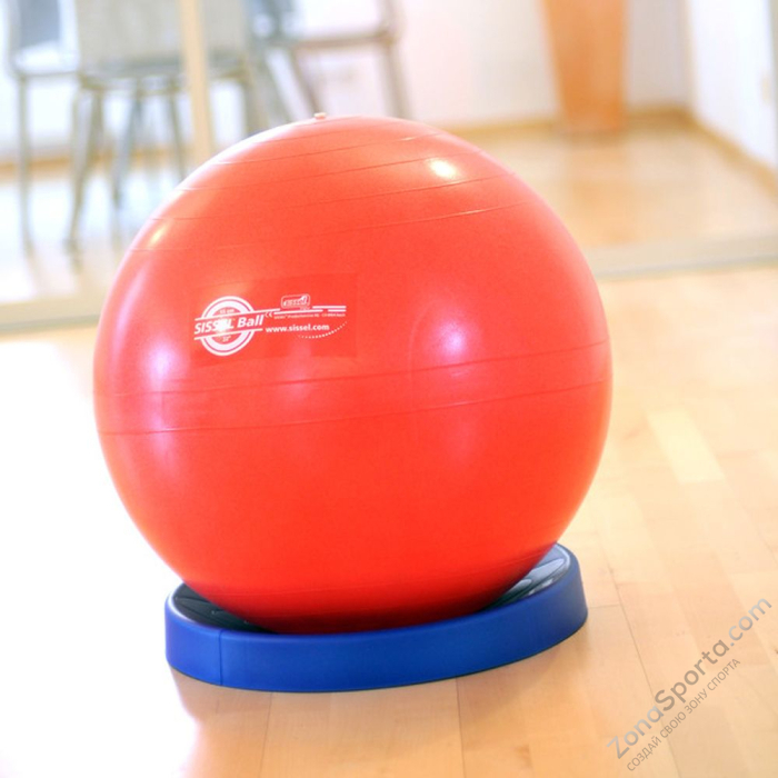 Подставка под гимнастический мяч SISSEL Exercise Ball Stabilizer