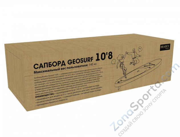 Сапборд Bradex Geosurf 10.8 прогулочный SF 0803