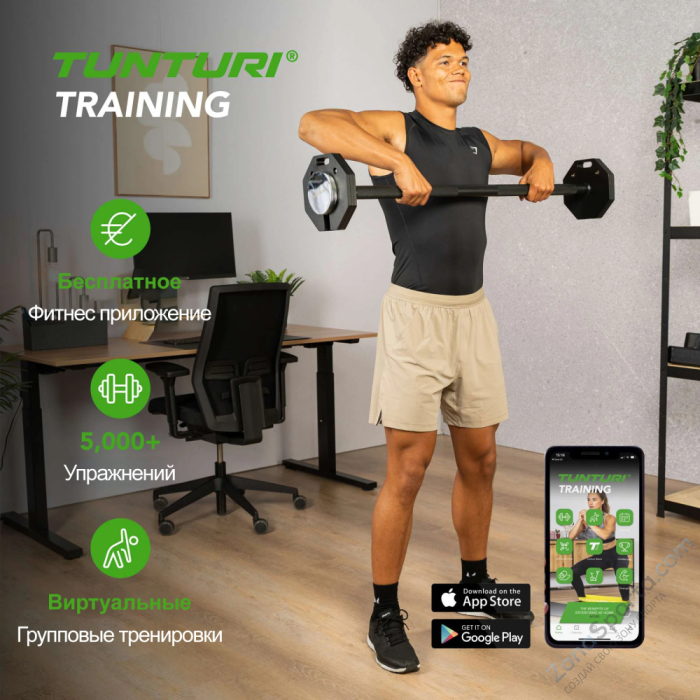 Штанга наборная Tunturi Rapid с быстрой сменой веса, 35 кг