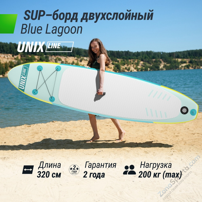 Sup-борд Unix Line Blue Lagoon (320 см)