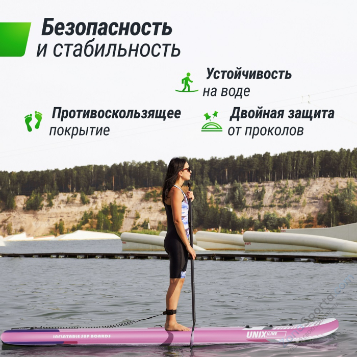 Sup-борд Unix Line Pink Horizon (335см)