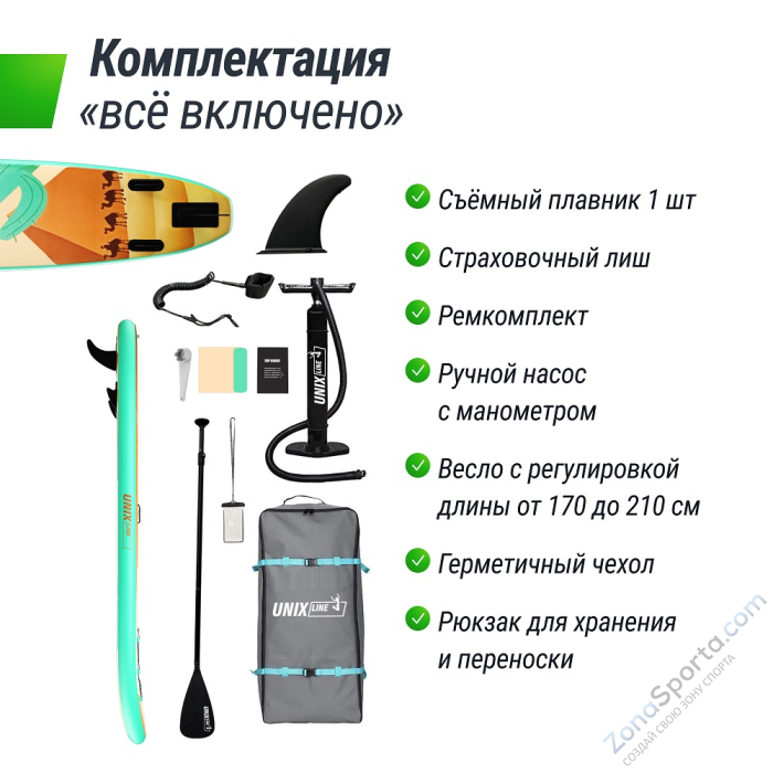 Sup-борд Unix Line Sand Storm (335 см)