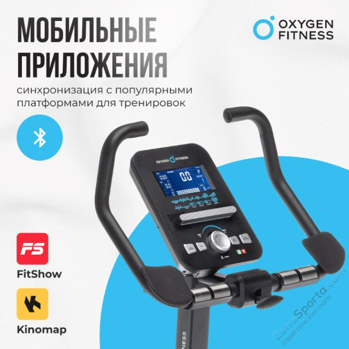 Велотренажер домашний Oxygen Fitness Guru Concept